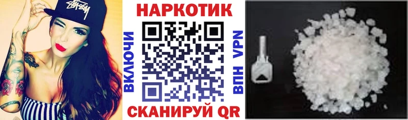 Где продают наркотики Шебекино СОЛЬ Гашиш КОКАИН