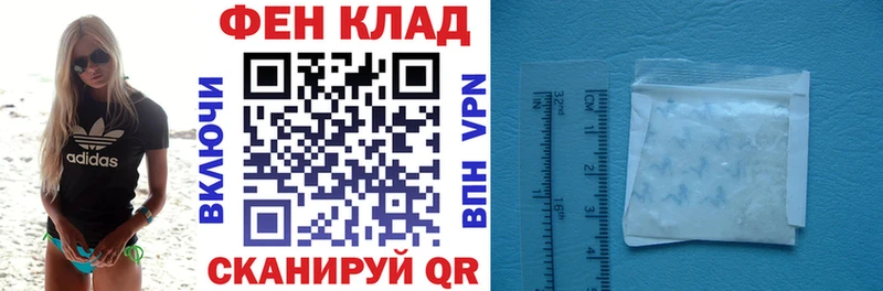 blacksprut зеркало  Шебекино  Амфетамин 97%  купить закладку 
