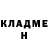 КЕТАМИН VHQ BOMBO MIX