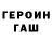 КЕТАМИН VHQ Aymurat Duysemuratov