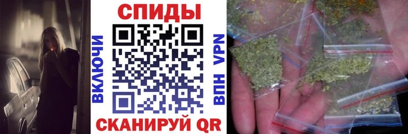 БУТИРАТ бутандиол  blacksprut ТОР  Шебекино 