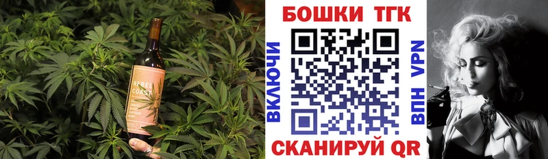 Cannafood конопля  KRAKEN tor  Шебекино 