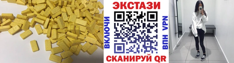 Ecstasy Cube  blacksprut онион  Шебекино 
