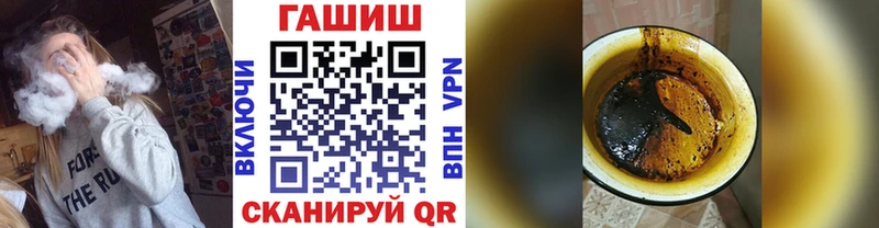 наркошоп  Шебекино  ГАШИШ индика сатива 