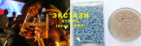 ECSTASY Лиски
