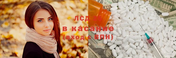прущий лед Лихославль