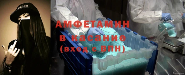 молекула духа Домодедово