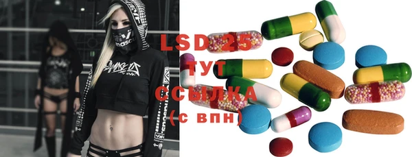 ECSTASY Лиски