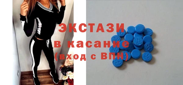 ECSTASY Лиски