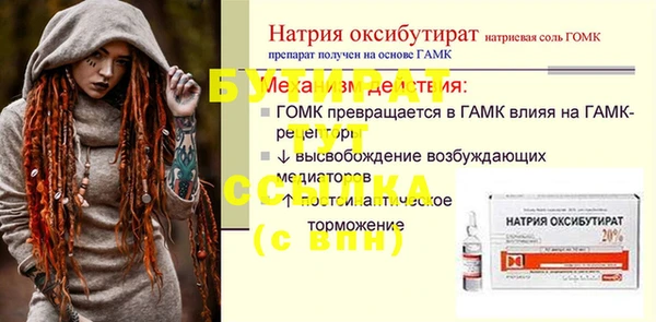 герыч Березники