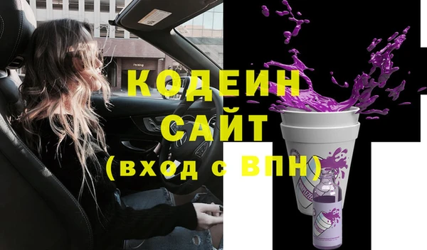 альфа пвп VHQ Одинцово