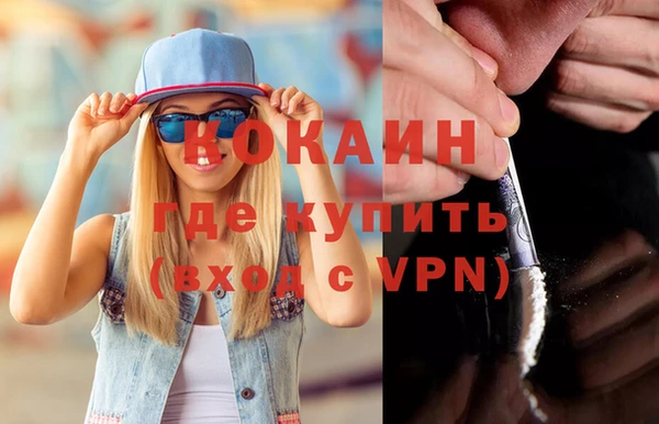 прущий лед Лихославль