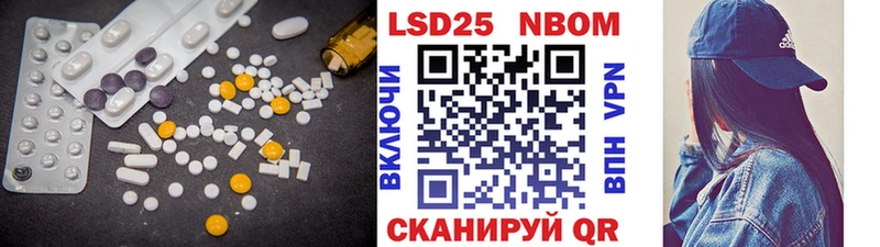 blacksprut как войти Шебекино LSD-25 экстази ecstasy