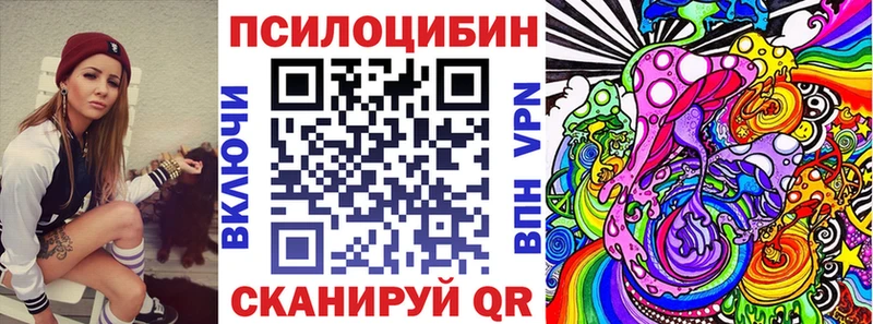 Галлюциногенные грибы мухоморы  Шебекино 