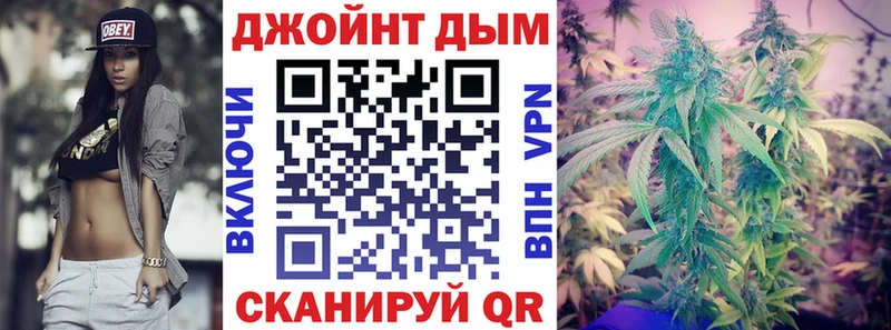 кракен ссылки  Шебекино  Канабис план 